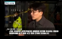 1029 참사날 마약단속이 뻥이라고?? | 보배드림 정치게시판 1029  참사날 마약단속이 뻥이라고?? | 보배드림 정치게시판