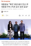 ■캄보디아 총리 확진, G20 방역 비상 | 보배드림 정치게시판