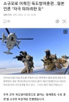 안에서만 존나 쎈척 ㅋ | 보배드림 정치게시판