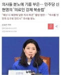 이런 일도 했네요 | 보배드림 정치게시판