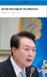 좋았어 다 잡아 처넣어^^ | 보배드림 정치게시판