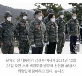 영부인 김여사 | 보배드림 정치게시판