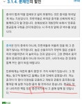 문재인이 소국드립치는 2찍이들 국어 공부 시켜줄께요 | 보배드림 정치게시판