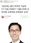 이제 모텔들어갈때 가족관계 증명서 지참하시고 들어가세요! | 보배드림 정치게시판
