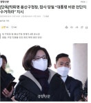 이 시대에 충신 용산구청장 | 보배드림 정치게시판