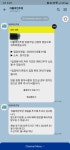 민주당 당원 가입합시다 | 보배드림 정치게시판