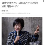 남국인 남구기고 | 보배드림 정치게시판