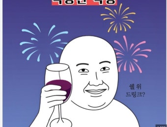 ###속보!!!!!!조민 검찰 기소가닥~ ㅋㅋㅋㅋㅋㅋ | 보배드림 정치게시판