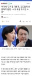 ##소가 웃을 무식한 소리 | 보배드림 정치게시판
