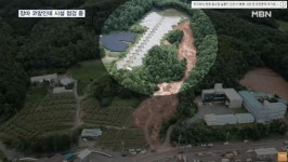 산사태 주원인 태양광 | 보배드림 정치게시판