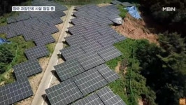 산사태 주원인 태양광 | 보배드림 정치게시판