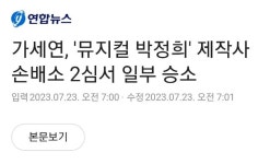 박정희로 돈 장사하누 | 보배드림 정치게시판