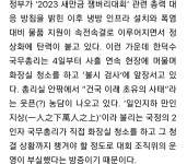화장실 둘러보는 국무총리 | 보배드림 정치게시판