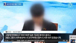 애들 앞세우는 것은 종특 | 보배드림 정치게시판