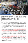 대구수산시장 | 보배드림 정치게시판