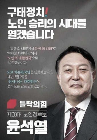 김기현 