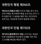무인 셀프 세탁소 대표님과 이용객들 보셔요 | 보배드림 정치게시판