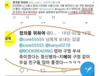 김여사 | 보배드림 정치게시판