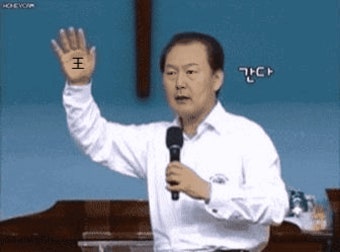 왜 2찍이들은 탕탕이에 열광할까? | 보배드림 정치게시판