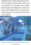 ■[단독] 나혼산 호텔 전 직원 나도 JMS 신도였다 | 보배드림 정치게시판 ■[단독] 나혼산 호텔 전 직원 나도 JMS 신도였다 | 보배드림... 