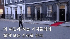 ■미스터빈을 압도하는 개그감 미스터윤석열 | 보배드림 정치게시판