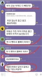 좌팔들이 강남아파트를 싫어하는 이유 | 보배드림 정치게시판