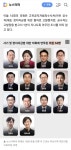 범죄를 저질러도 검찰이 수사도 안하고 덮어주는 국힘당 | 보배드림 정치게시판