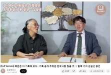 좌빨... 남한의 흡수통일이 두려운 이유 | 보배드림 정치게시판