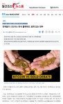 권도형이 사기 칠 수 있도록 만든 애들 | 보배드림 정치게시판
