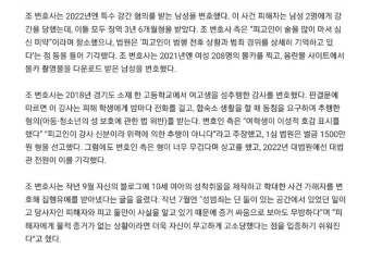 조수진님은 변호인으로 남아주세요. | 보배드림 정치게시판
