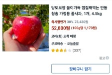 과일 싸다...ㅎㅎㅎ | 보배드림 정치게시판