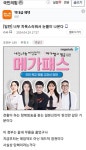 이재명 대표 영수회담 15분 작심발언 전문 | 보배드림 정치게시판