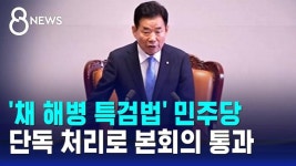 윤썩열의 말로는 곱게 디질거 같지 않다 | 보배드림 정치게시판