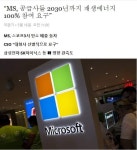 태양광 확대 원전 축소 | 보배드림 정치게시판 태양광 확대  원전 축소 | 보배드림 정치게시판