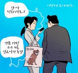 건희위원회? | 보배드림 정치게시판