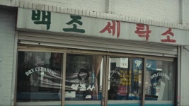 포르쉐랑 정말 우수웠섰서 ㅋㅋㅋ | 보배드림 정치게시판