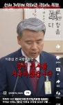 사상 초유의 증인선서 거부 | 보배드림 정치게시판