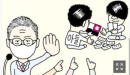 사가하늬ㄲㅐ 진짜 사가한 줄 알더라~ | 보배드림 정치게시판