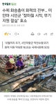 민주화 운동 | 보배드림 정치게시판