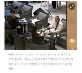 한일 정상회담 당일 기시다 머문 호텔 방문한 천공 | 보배드림 정치게시판