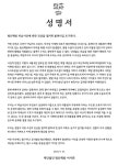 폭행 당한 평산 책방 직원은 여성이자 한아이의 엄마 | 보배드림 정치게시판