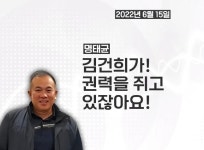꺼억~~~ 나라 잘말아 먹었다 | 보배드림 정치게시판