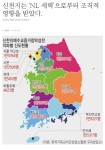 신천지 대구 | 보배드림 정치게시판