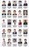 불참 정치인 명단 | 보배드림 정치게시판