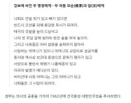 청년 윤봉길 | 보배드림 정치게시판