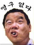 속보) 당명 변경 | 보배드림 정치게시판 속보)  당명 변경 | 보배드림 정치게시판
