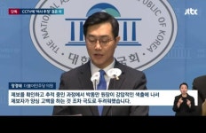 박동만 성형외과 근처 CCTV에 | 보배드림 정치게시판