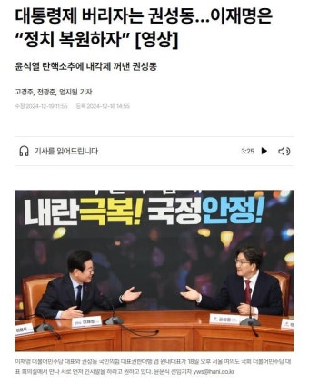 이재명: 아~ 안돼는데..... | 보배드림 정치게시판