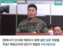 사라진 계엄 당일 CCTV 서초 · 용산, 보존 거부 | 보배드림 정치게시판