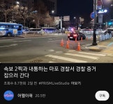 문호철 : JTBC는 비개입원칙과 공정성 훼손한 언론 | 보배드림 정치게시판